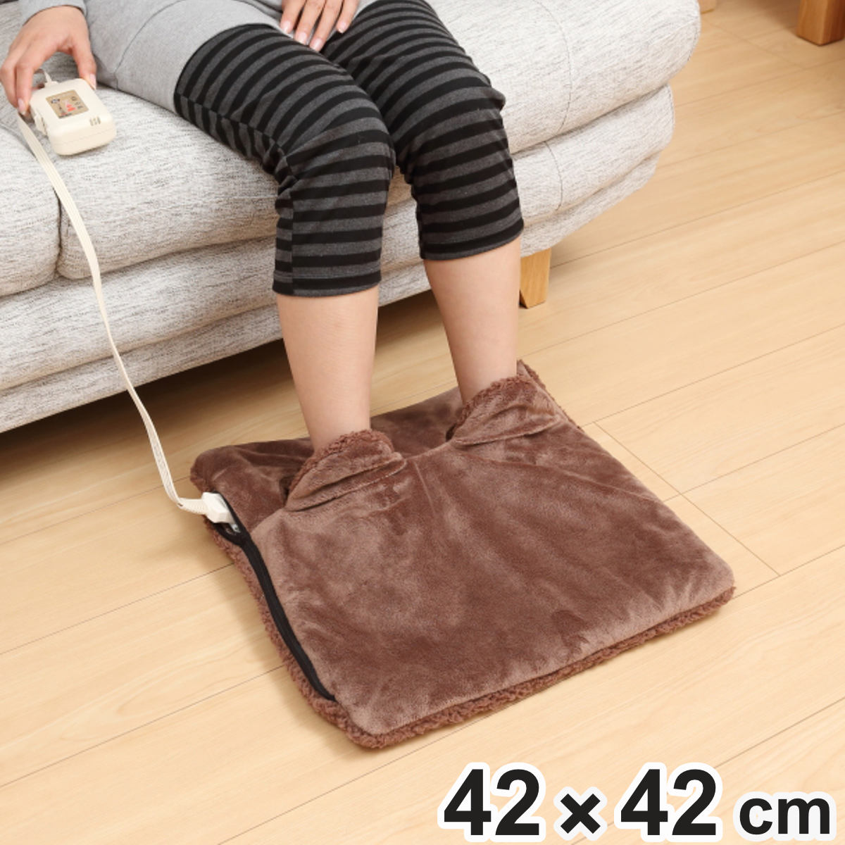 フットウォーマー 足温器 42x42cm （ 座布団 クッション 電気カーペット 電気 ホットマット 電気座布団 足温機 温座布団 ）