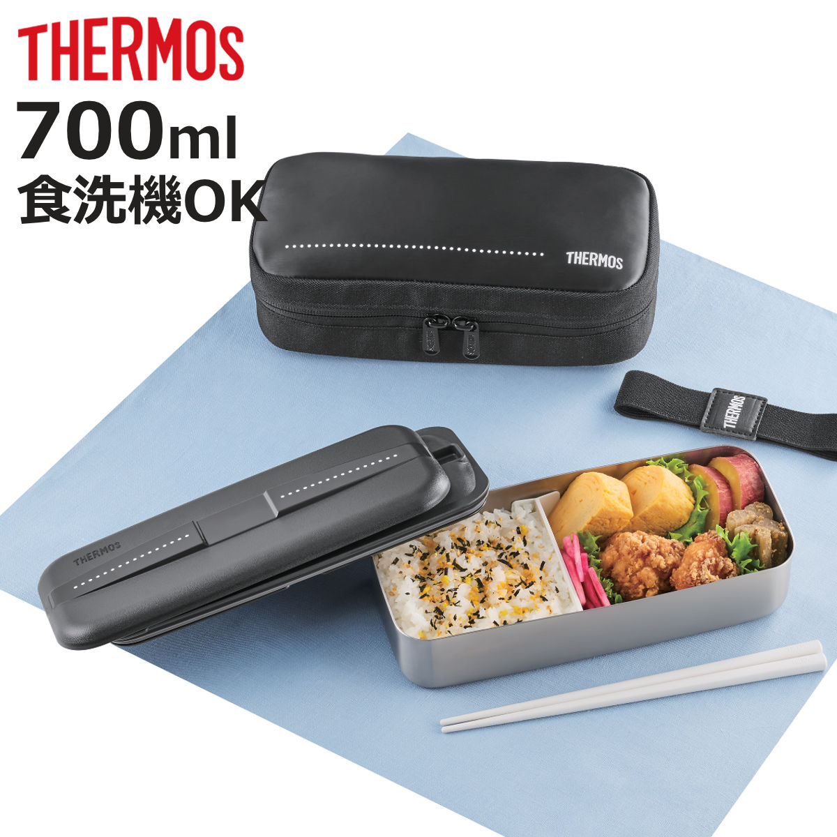 �T�[���X �ٓ��� 700ml �t���b�V�������`�{�b�N�X DSD-705 �i THERMOS �ٓ� �����`�{�b�N�X �X�e�����X �H��@�Ή� �j