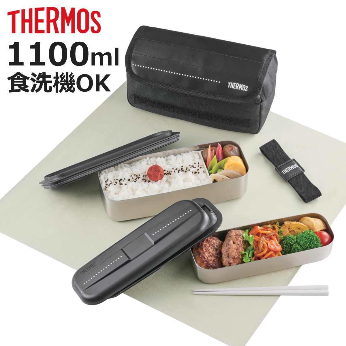 �T�[���X �ٓ��� 1100ml �t���b�V�������`�{�b�N�X DSD-1105W �i THERMOS �ٓ� �����`�{�b�N�X �X�e�����X �H��@�Ή� �j