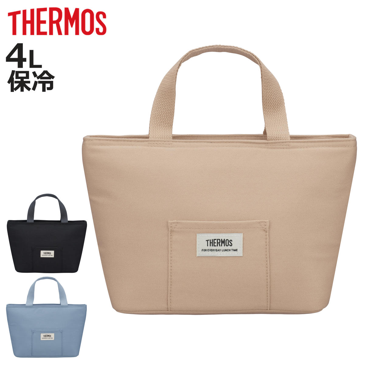 �T�[���X �ۗ⃉���`�o�b�O 4L RFF-0041 �i THERMOS �ۉ� �ۗ� �ۗ�o�b�O �ٓ��� ���ٓ��� �}�` �j