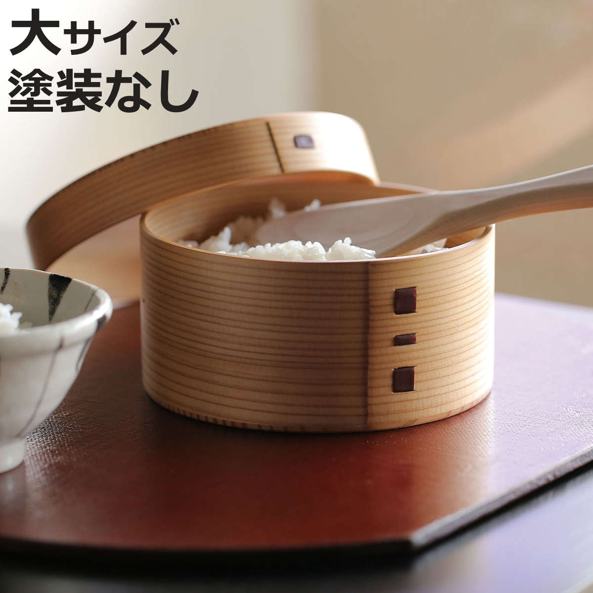 お櫃 大館 曲げわっぱ おひつ 無塗装 大 （ ご飯入れ 秋田杉 日本製 