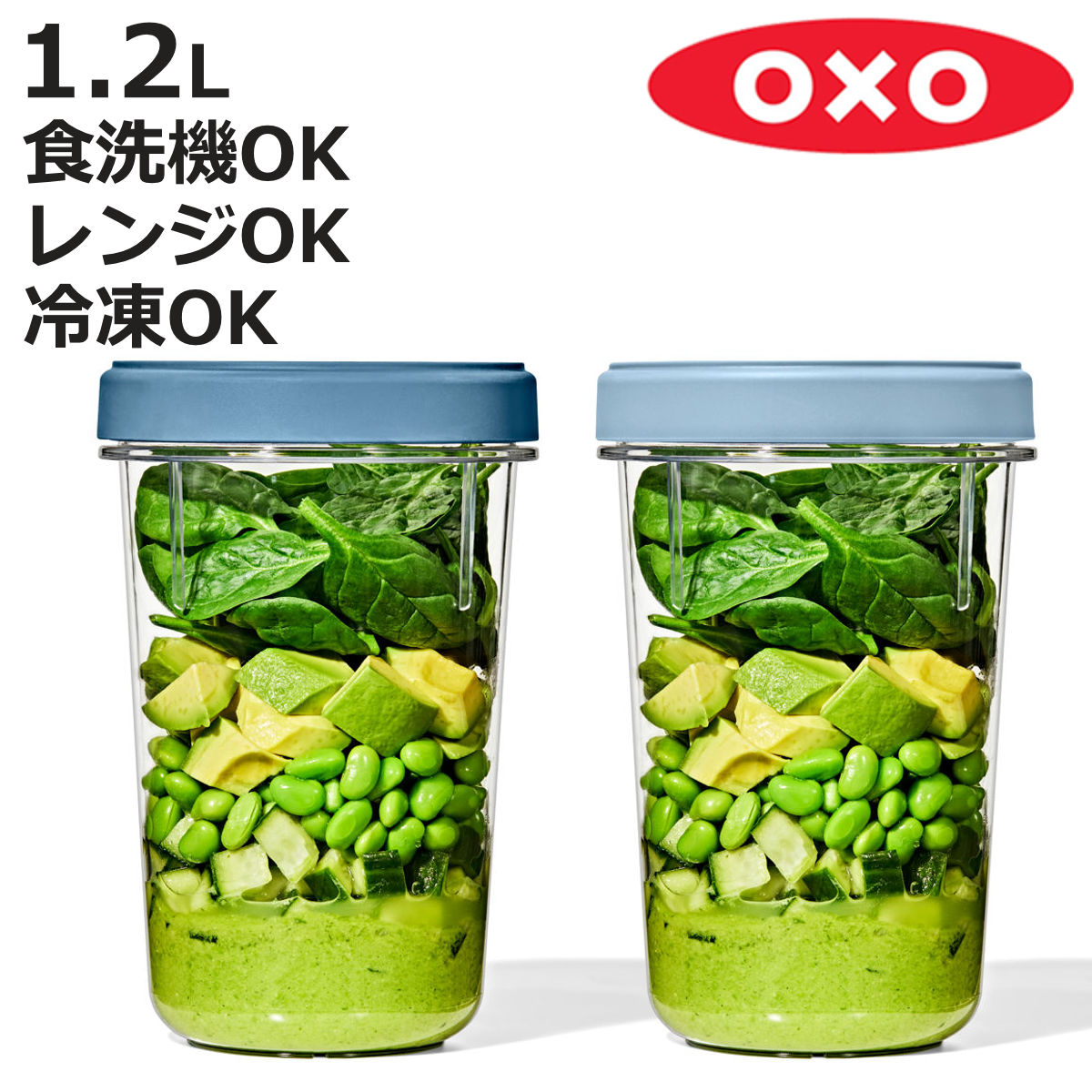 OXO（オクソー） ツイスト＆スタックコンテナ 2ピース 1.2L （ 保存