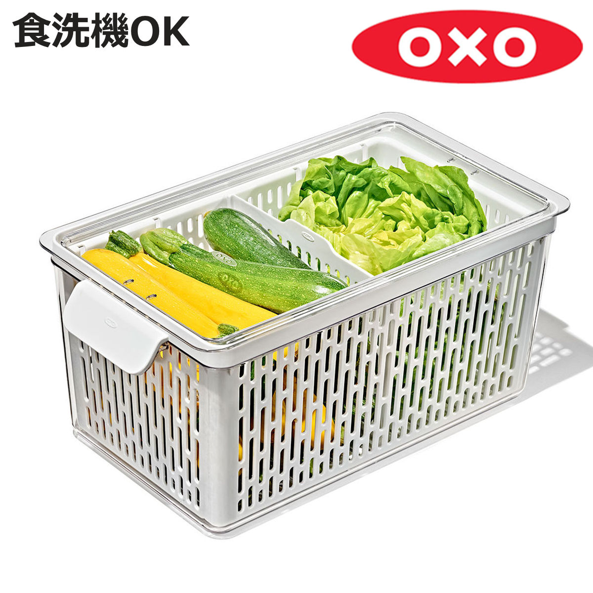 OXO（オクソー） 保存容器 ベジタブルキーパー ラージ （ プラスチック