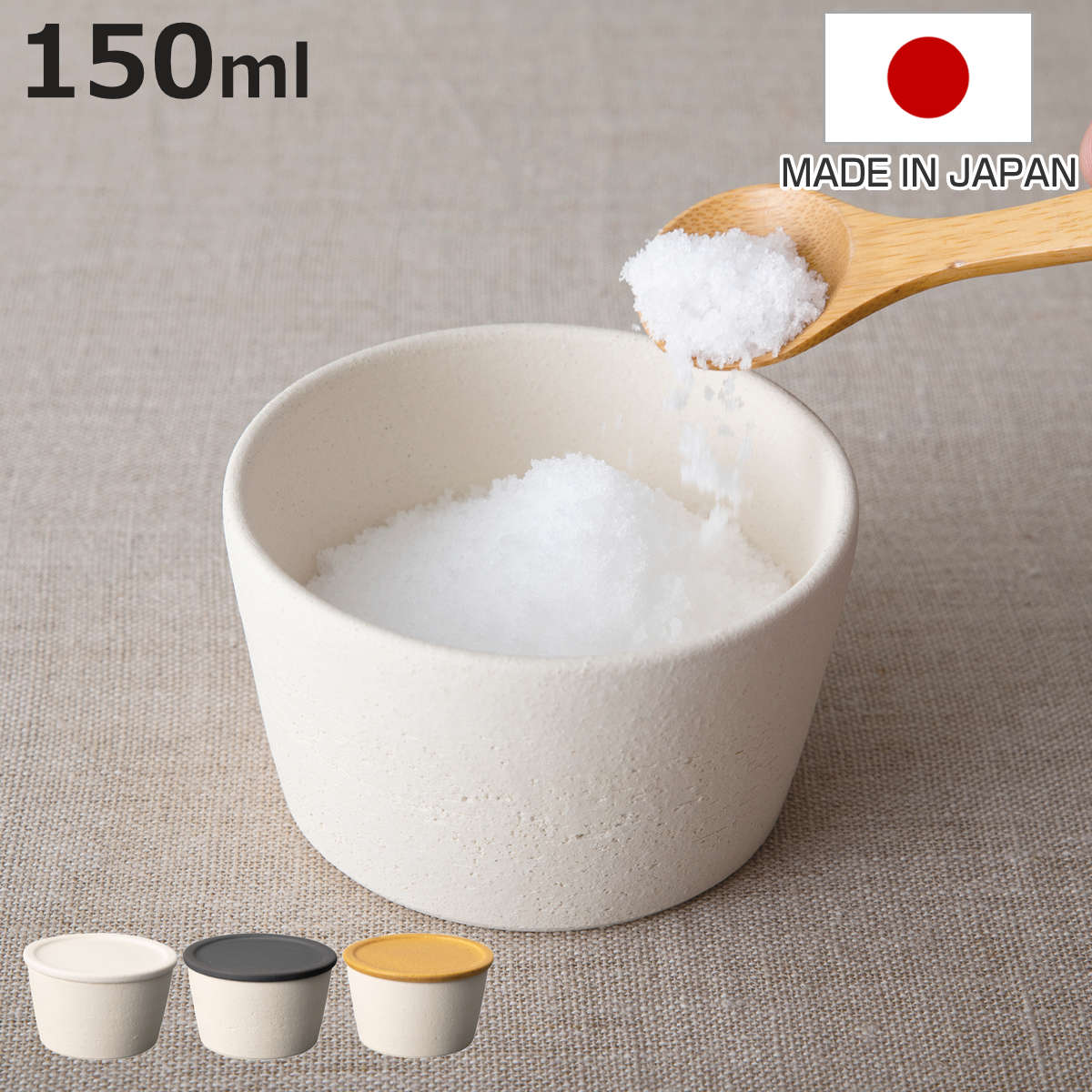�ۑ��e�� Hangout Salt pot ���� �i ���� ���{�� �\���g�|�b�g ���������� ���e�� �L���j�X�^�[ 150ml �M�y�� �j