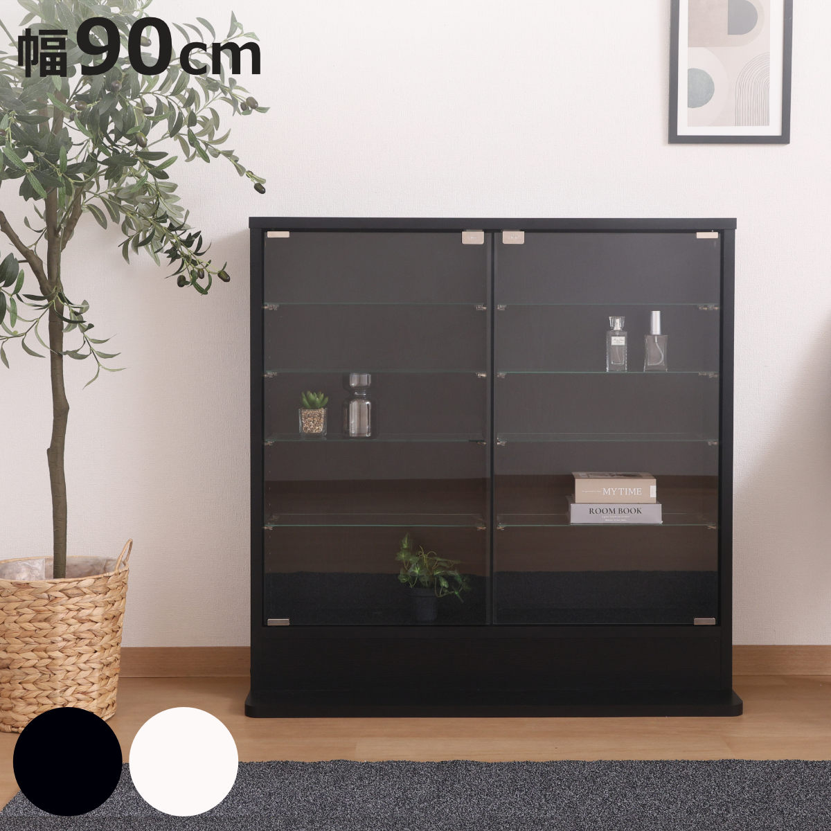不二貿易（Fuji Boeki） コレクションケース 幅90cm TOR ロータイプ