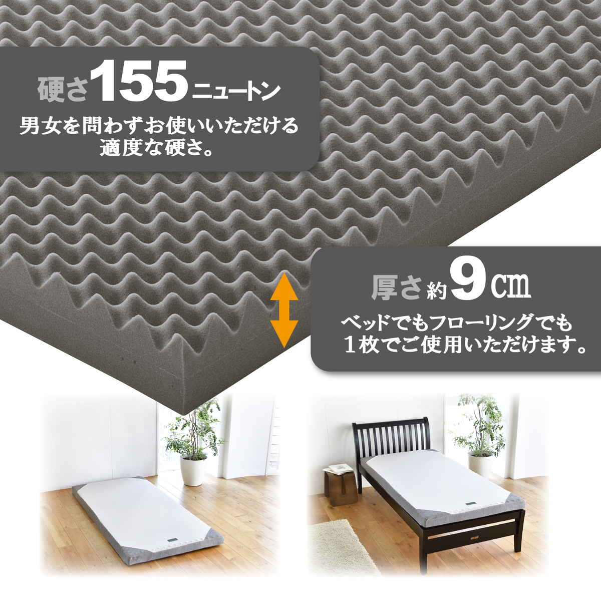 西川 マットレス ロール式 シングル RAKURA 体圧分散 （ ニシカワ ウレタン カバー洗濯可 寝具 健康サポート ）_9