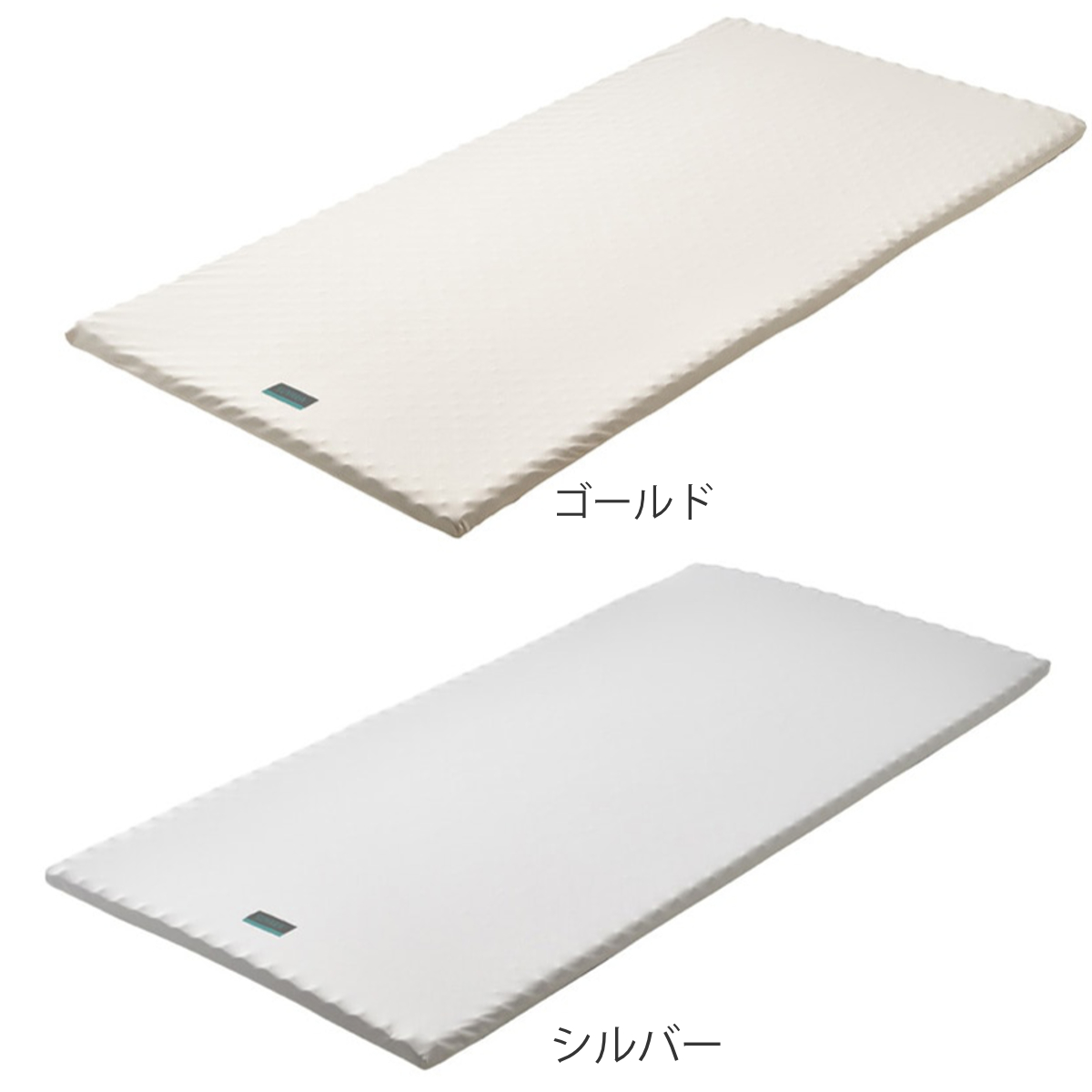 rakura 西川 マットレスパッド シングル RAKURA 体圧分散 （ ニシカワ ウレタン カバー洗濯可 寝具 健康サポート ） : お ...