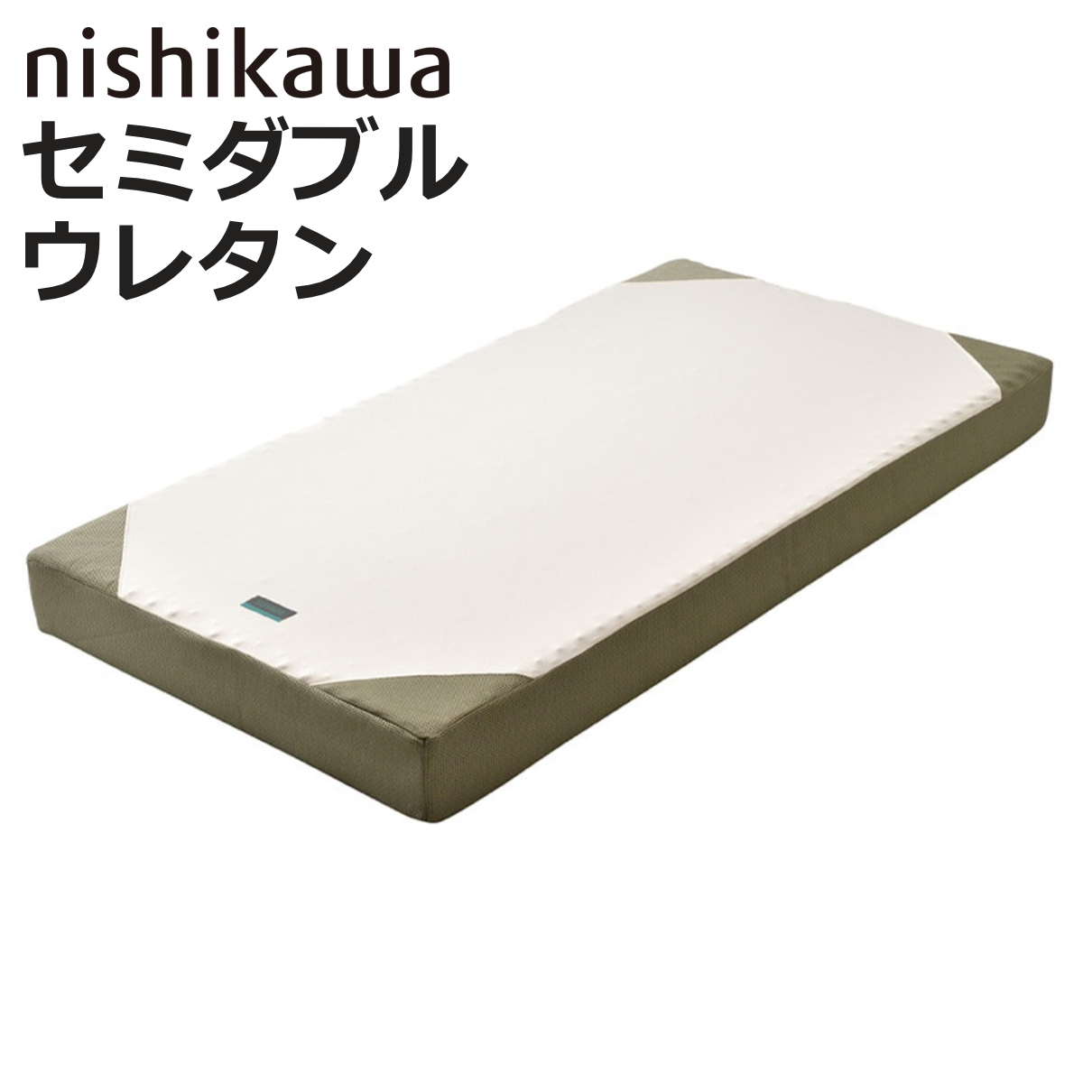 マットレス 西川 RAKURAセミダブル」の人気商品一覧 | 安い商品を通販 マットレス 西川 RAKURAセミダブル」の人気商品一覧 | 安い商品を通販