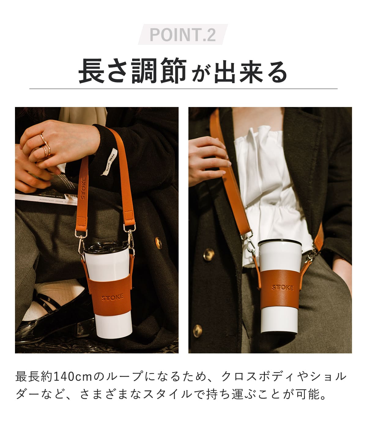 STTOKE ストーク タンブラー MOOMI...の詳細画像5