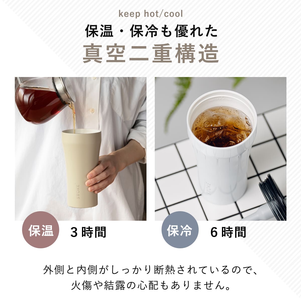 ムーミン sttoke タンブラー ストロー STTOKE ストーク タンブラー 