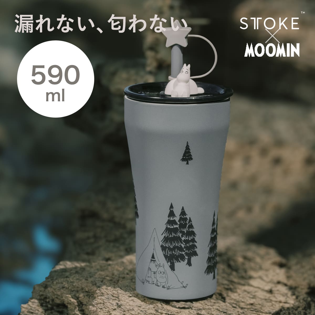 アルミタンブラー 440ml トイストーリー エイリアン リトル・グリーン