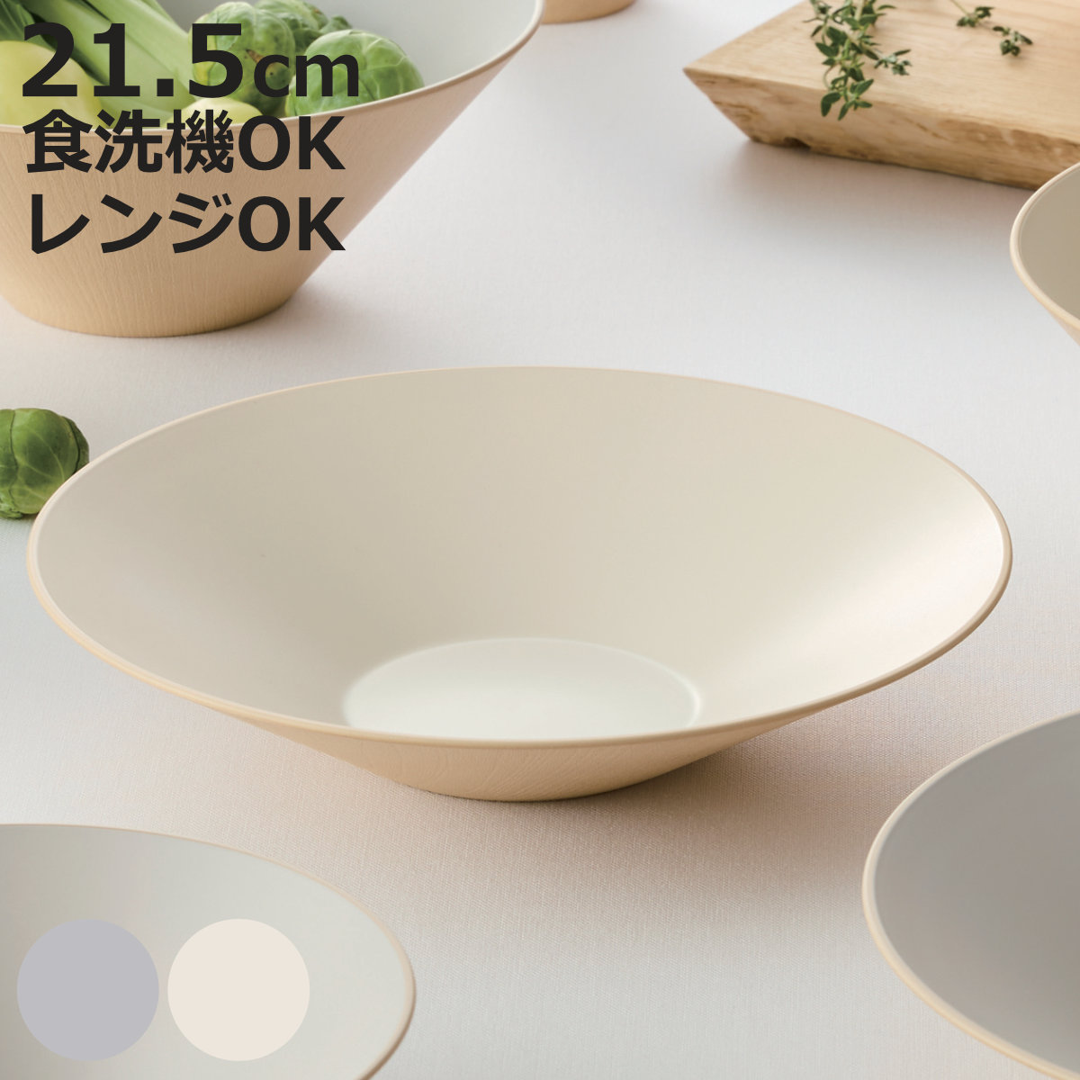 �v���[�g Log �i 21.5cm �v���X�`�b�N �d�q�����W�Ή� �H��@�Ή� ���{�� �M ���M �H�� �j