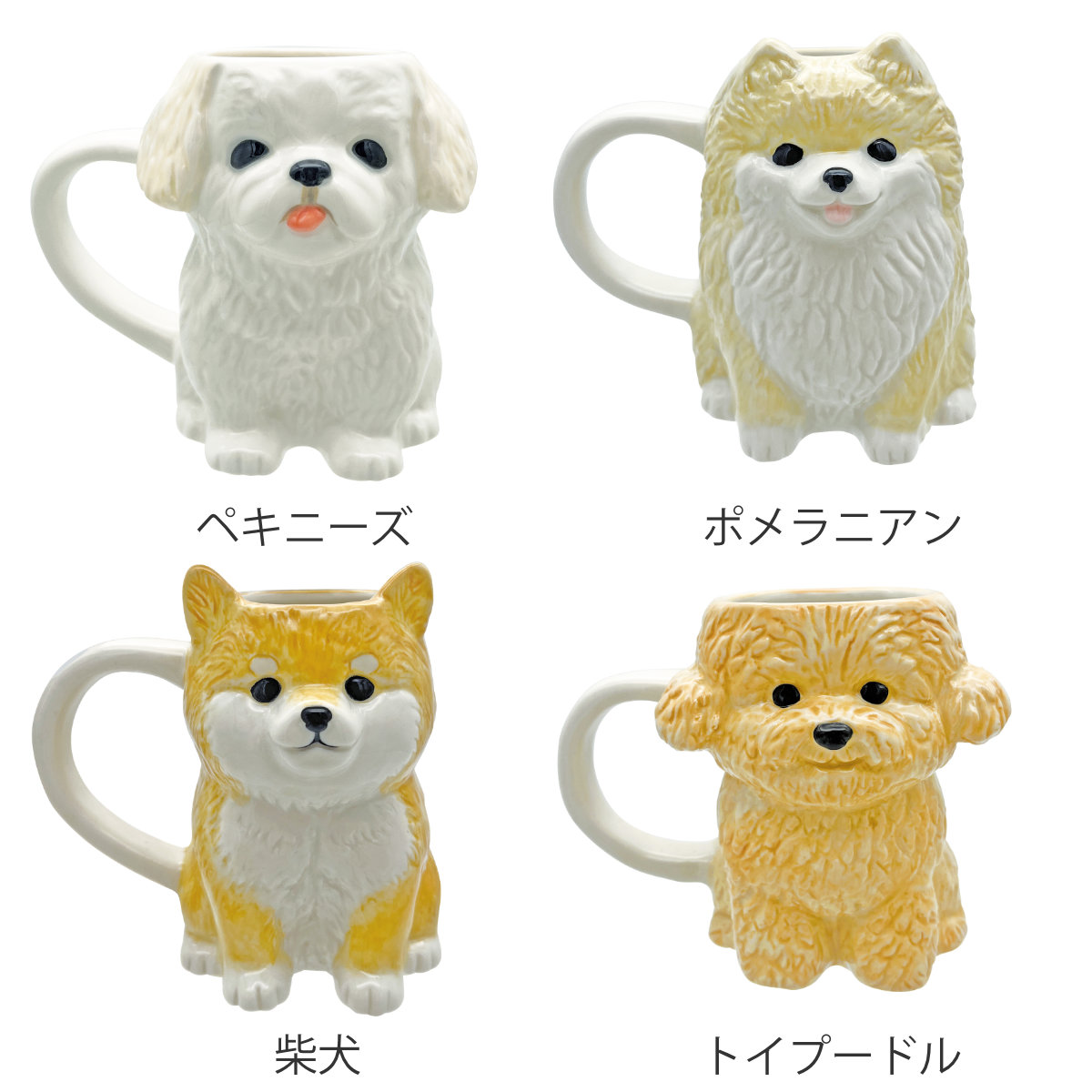 マグカップ ダイカットマグ ( 340ml セ...の詳細画像1