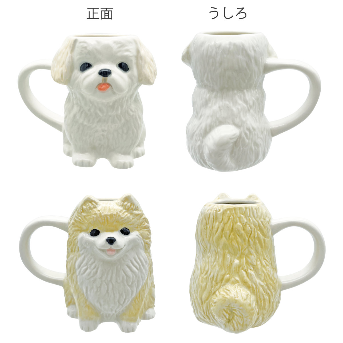 マグカップ ダイカットマグ ( 340ml セ...の詳細画像2