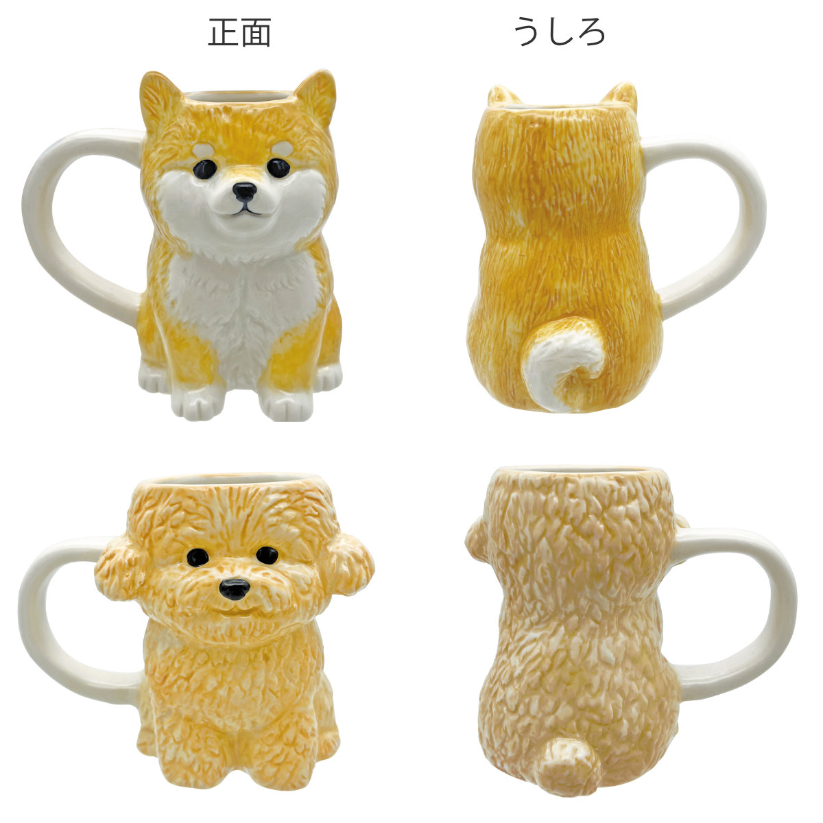 マグカップ ダイカットマグ ( 340ml セ...の詳細画像3