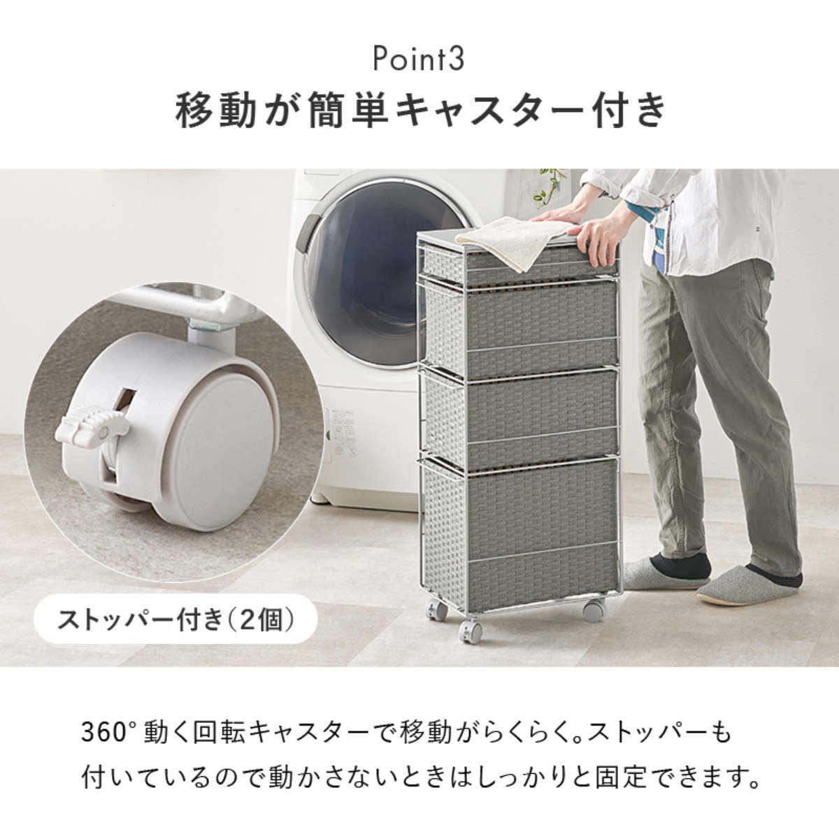 フォロー割【新品訳あり】ランドリーチェスト グレー 4段 隙間収納 キャスター付 HAGiHARA（萩原） ランドリーチェスト 幅20cm 4段 スリム 引き出し