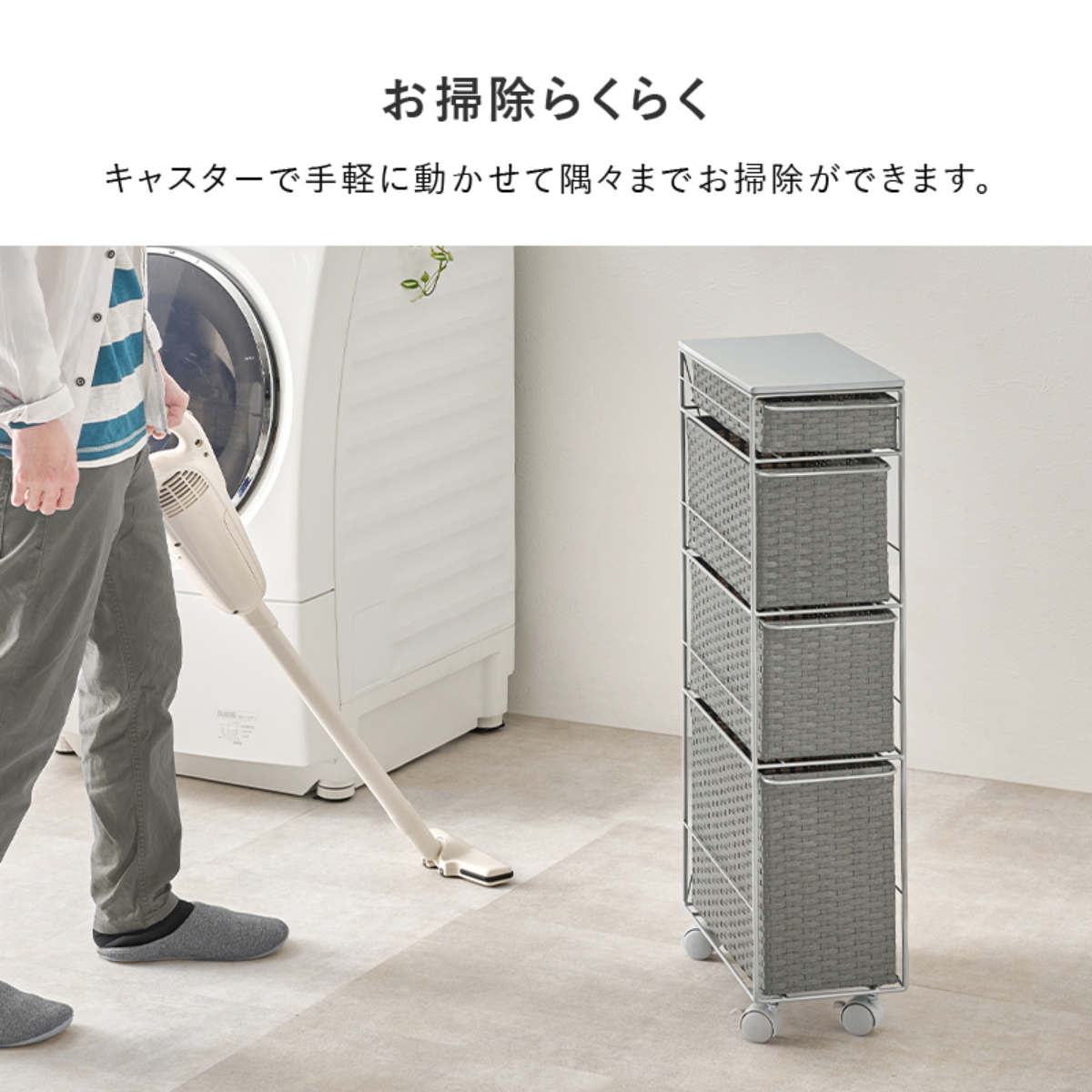 【新品・未使用】　シャビー　隙間ラック ランドリーチェスト　　幅20cm 楽天市場】棚付チェスト すき間収納 シャビーウッド アンティーク調 幅