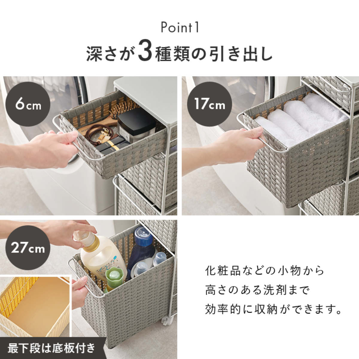 ランドリーチェスト 幅20cm 4段 スリム ...の詳細画像5