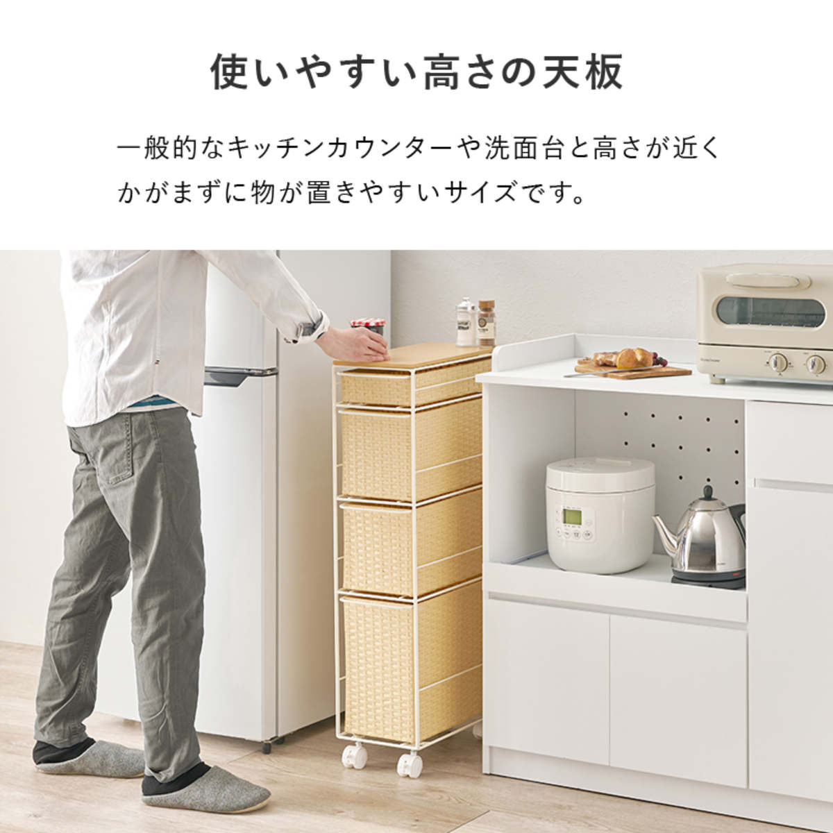 HAGiHARA（萩原） ランドリーチェスト 幅20cm 4段 スリム 引き出し