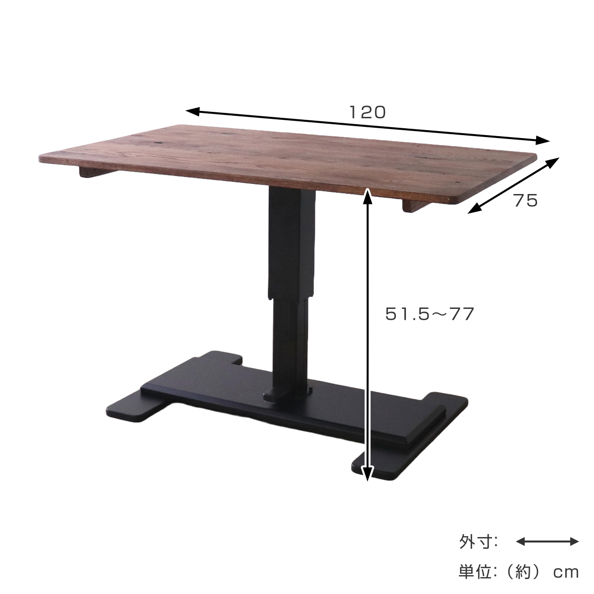 ダイニングテーブル 幅120cm 昇降式 レッドオーク 無垢材 （ リビング