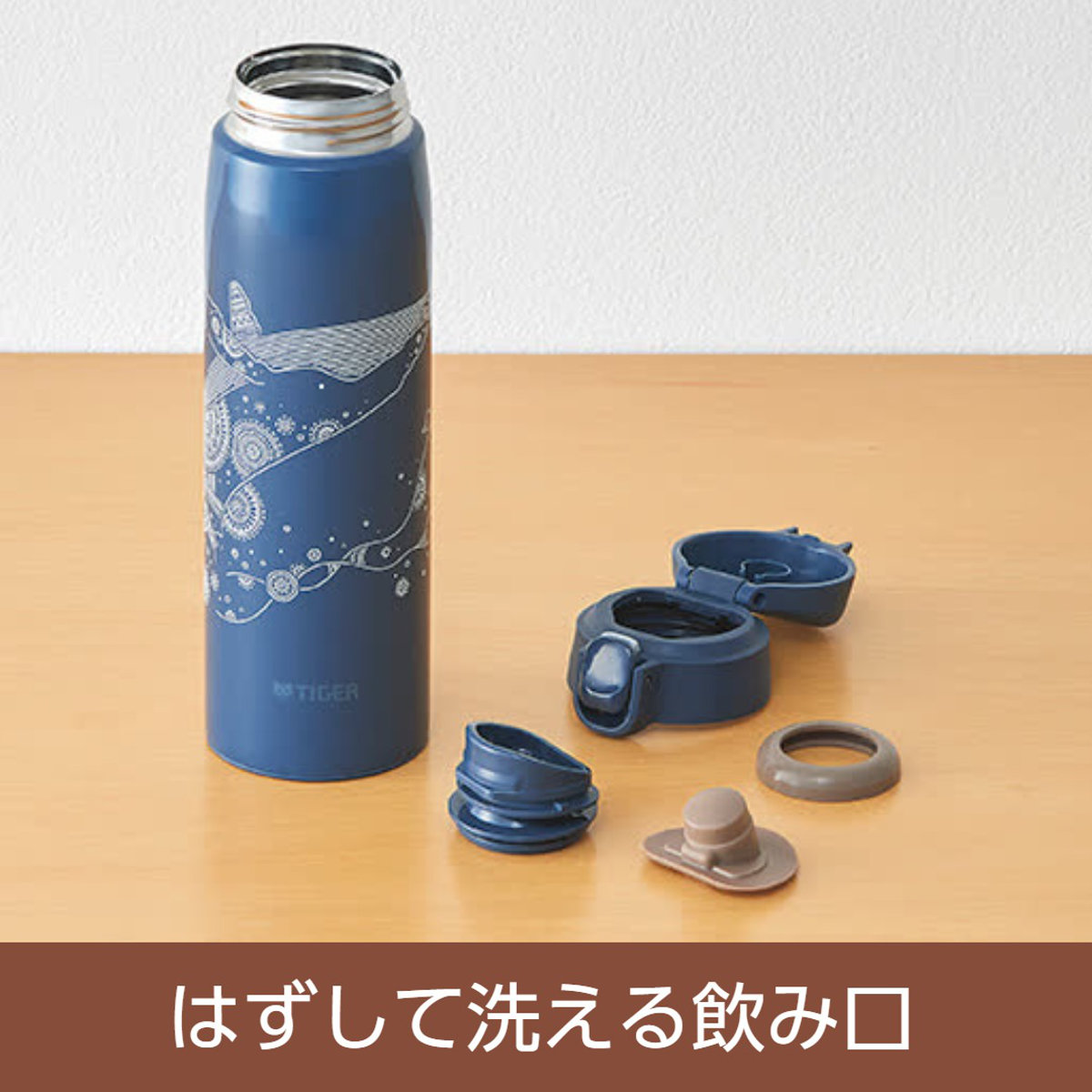 タイガー魔法瓶 タイガー 水筒 500ml 真空断熱ボトル かめいち堂 ワン