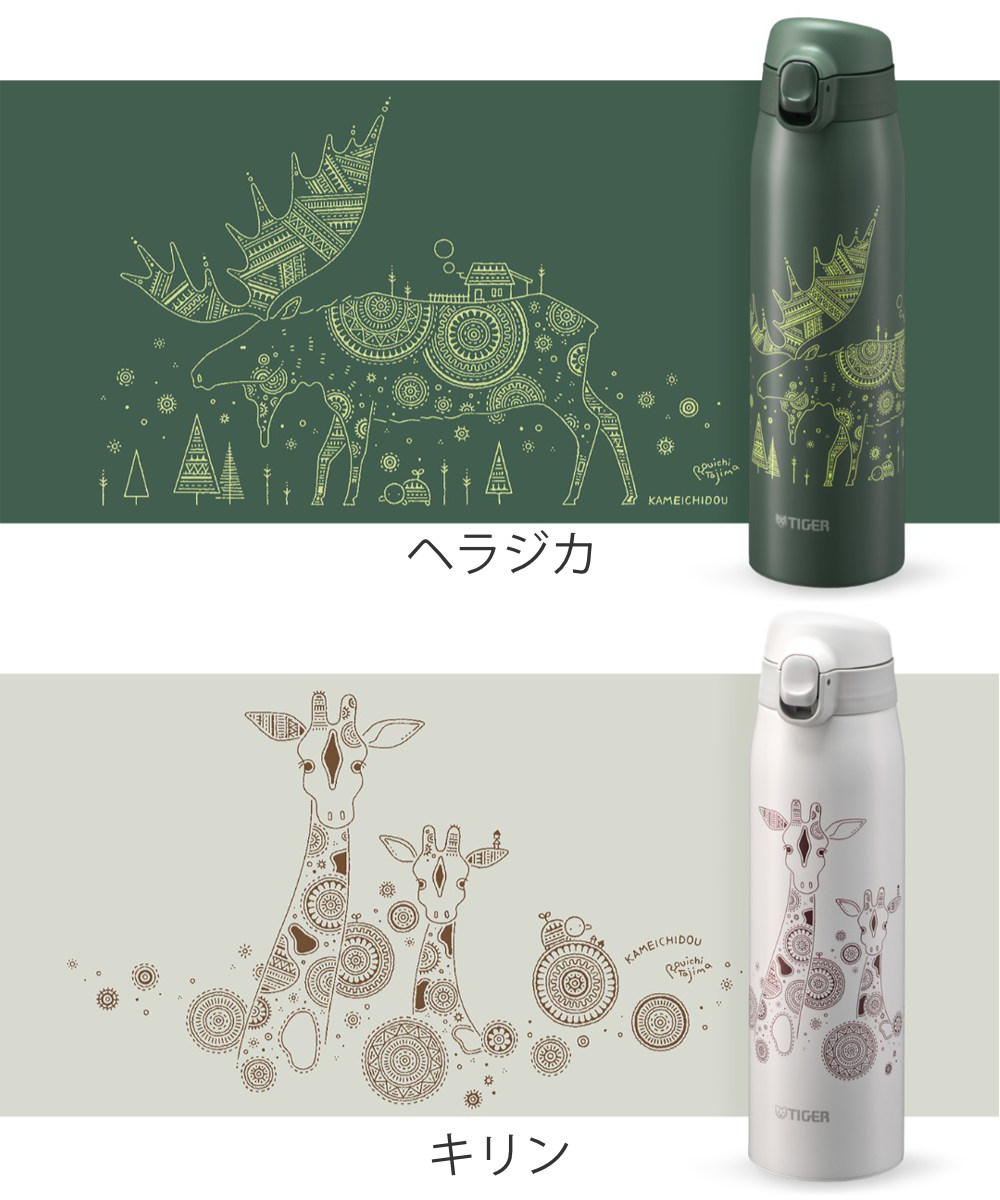 タイガー 水筒 600ml 真空断熱ボトル か...の詳細画像2