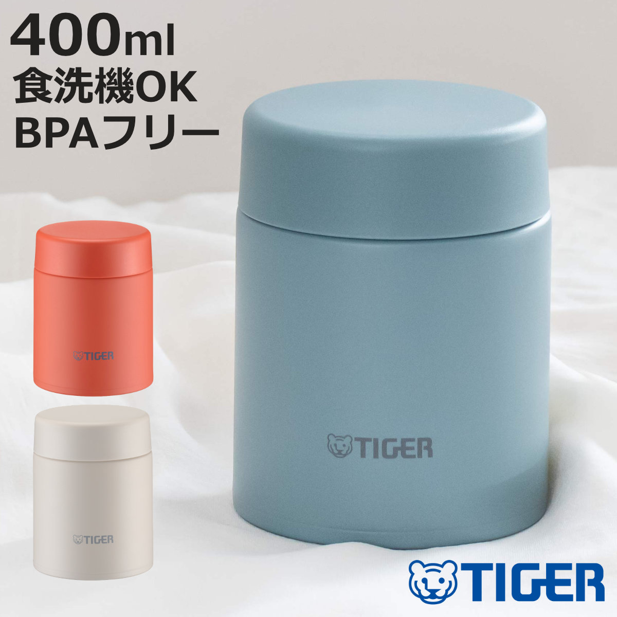 タイガー魔法瓶 タイガー フードジャー 400ml 真空断熱 （ TIGER