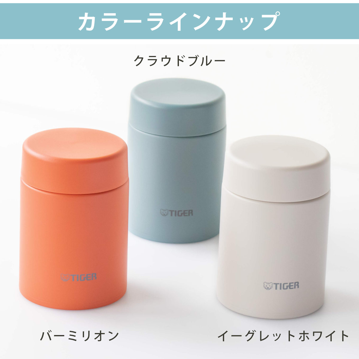 スープジャー（タイガー魔法瓶）のおすすめ人気商品一覧 通販 - Yahoo