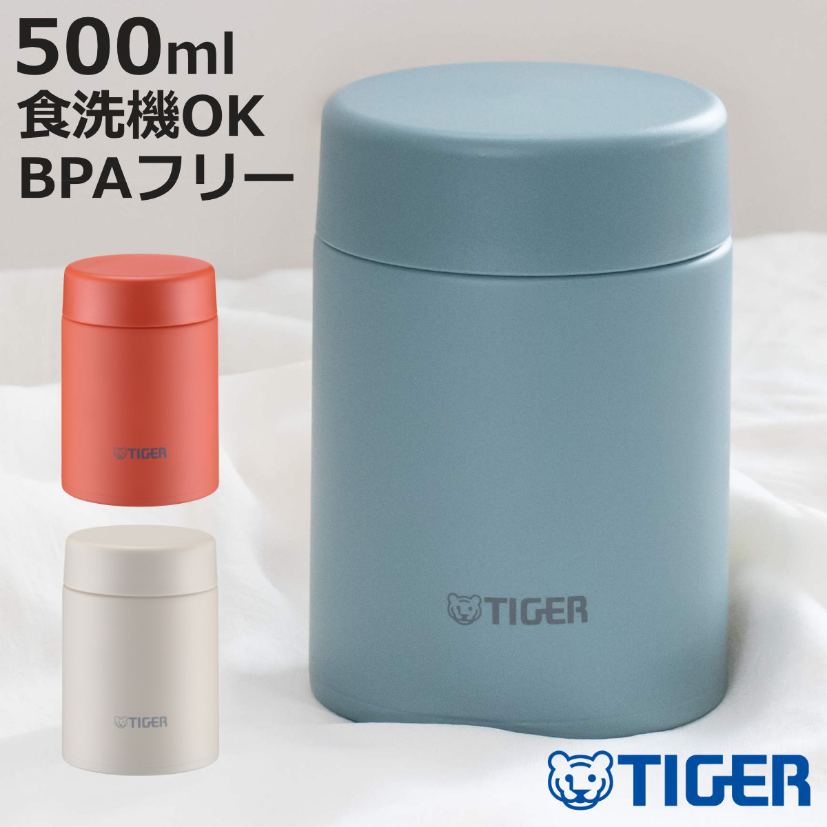 タイガー魔法瓶 タイガー フードジャー 500ml 真空断熱 （ TIGER