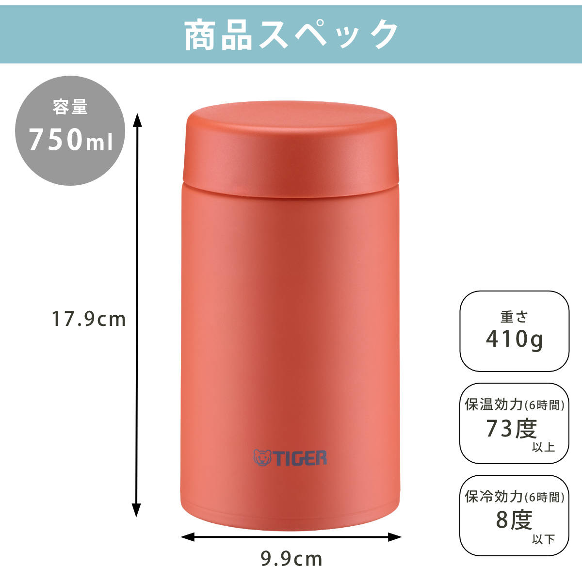 tiger スープジャーのおすすめ人気商品一覧 通販 - Yahoo!ショッピング