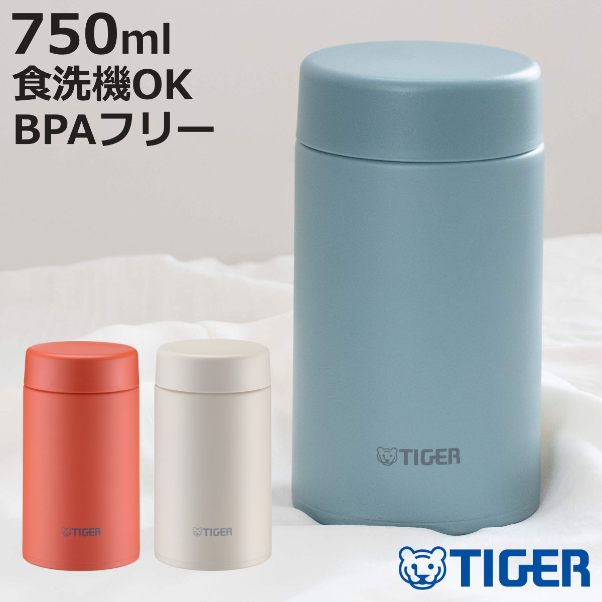 タイガー魔法瓶 タイガー フードジャー 750ml 真空断熱 （ TIGER