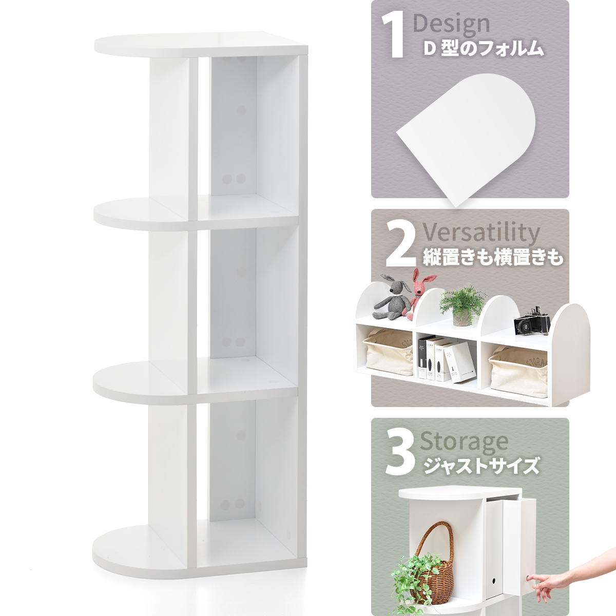 オープンラック 幅40cm 4段 本棚 A4対応 ホワイト （ ラック 棚 縦置き