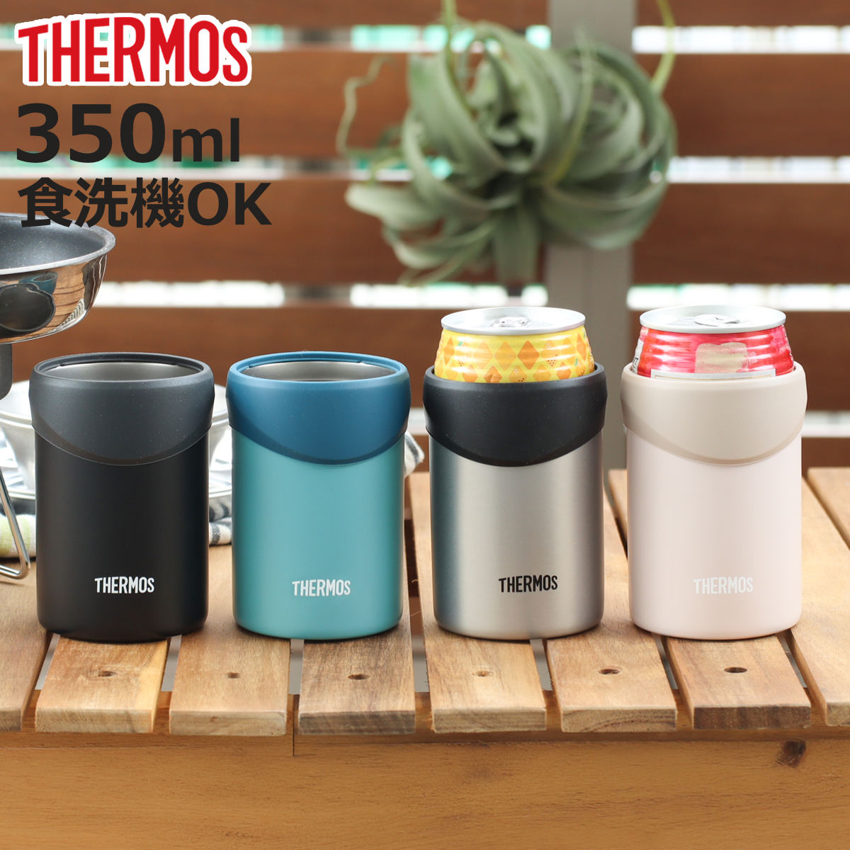 THERMOS（サーモス） 保冷缶ホルダー 350ml （ 350ml THERMOS 保冷
