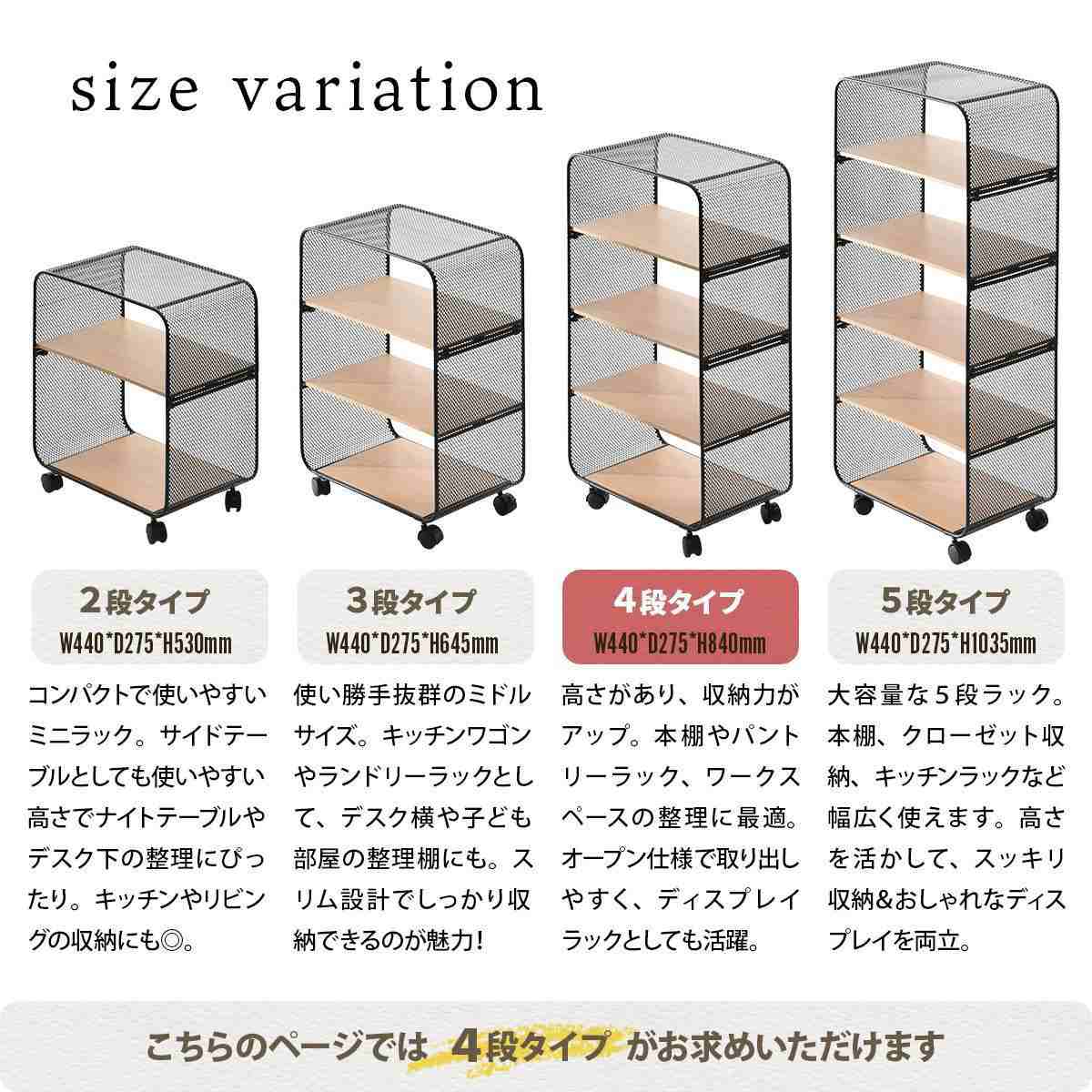 オープンラック 幅44cm 4段 木目調 キャスター付き 収納棚 シェルフ （ ラック 棚 本棚 飾り棚 ワゴン 収納 ディスプレイ ）の画像