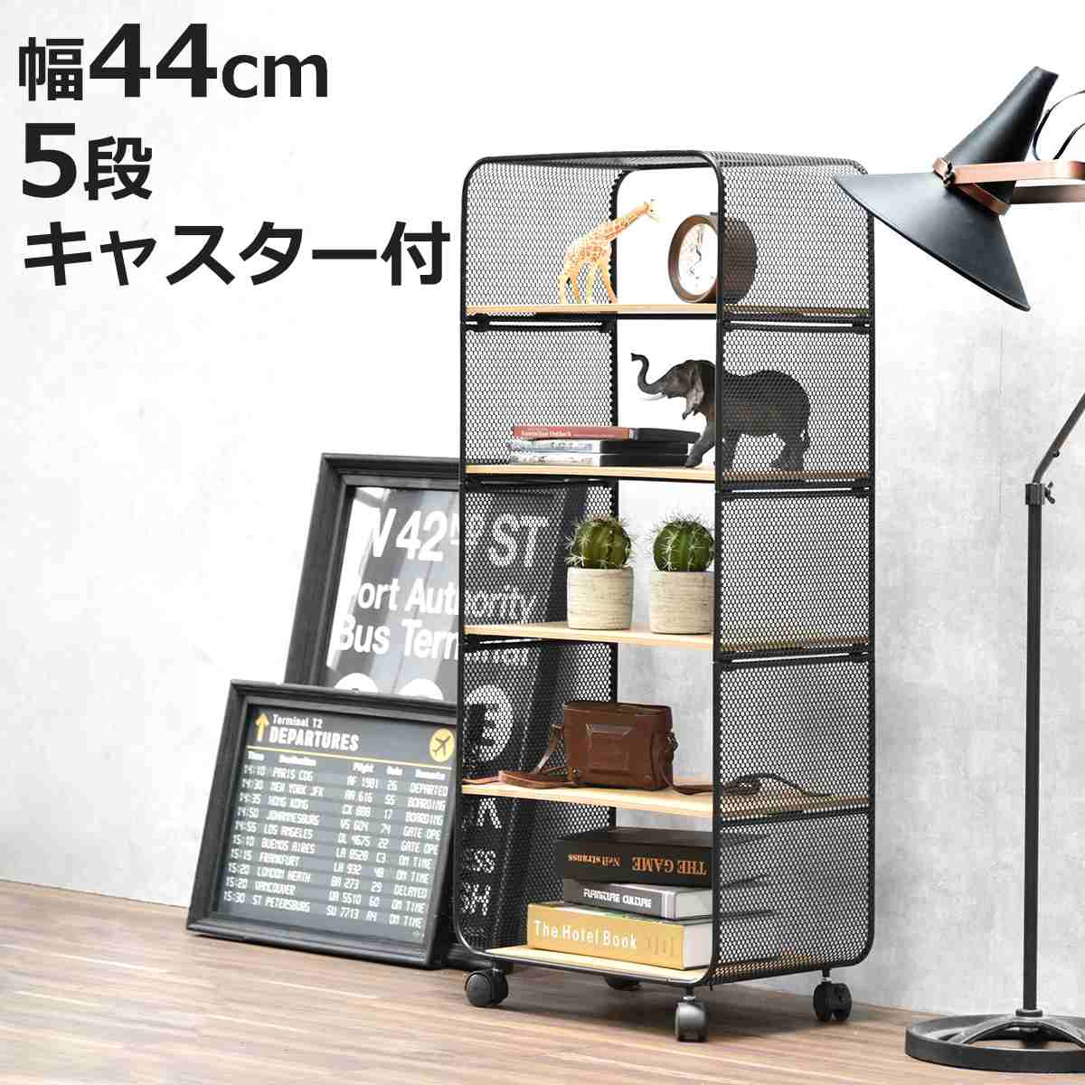 ハンガーラック journal standard Furniture 【公式通販】