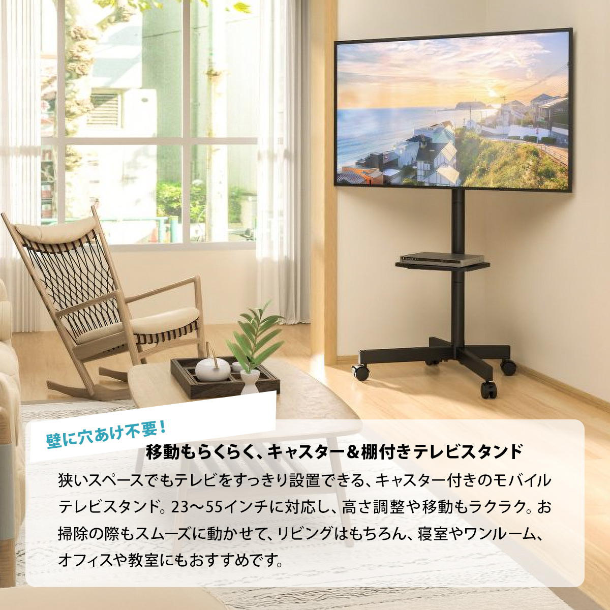 テレビスタンド（適応画面サイズ：28型）の商品一覧 通販 - Yahoo