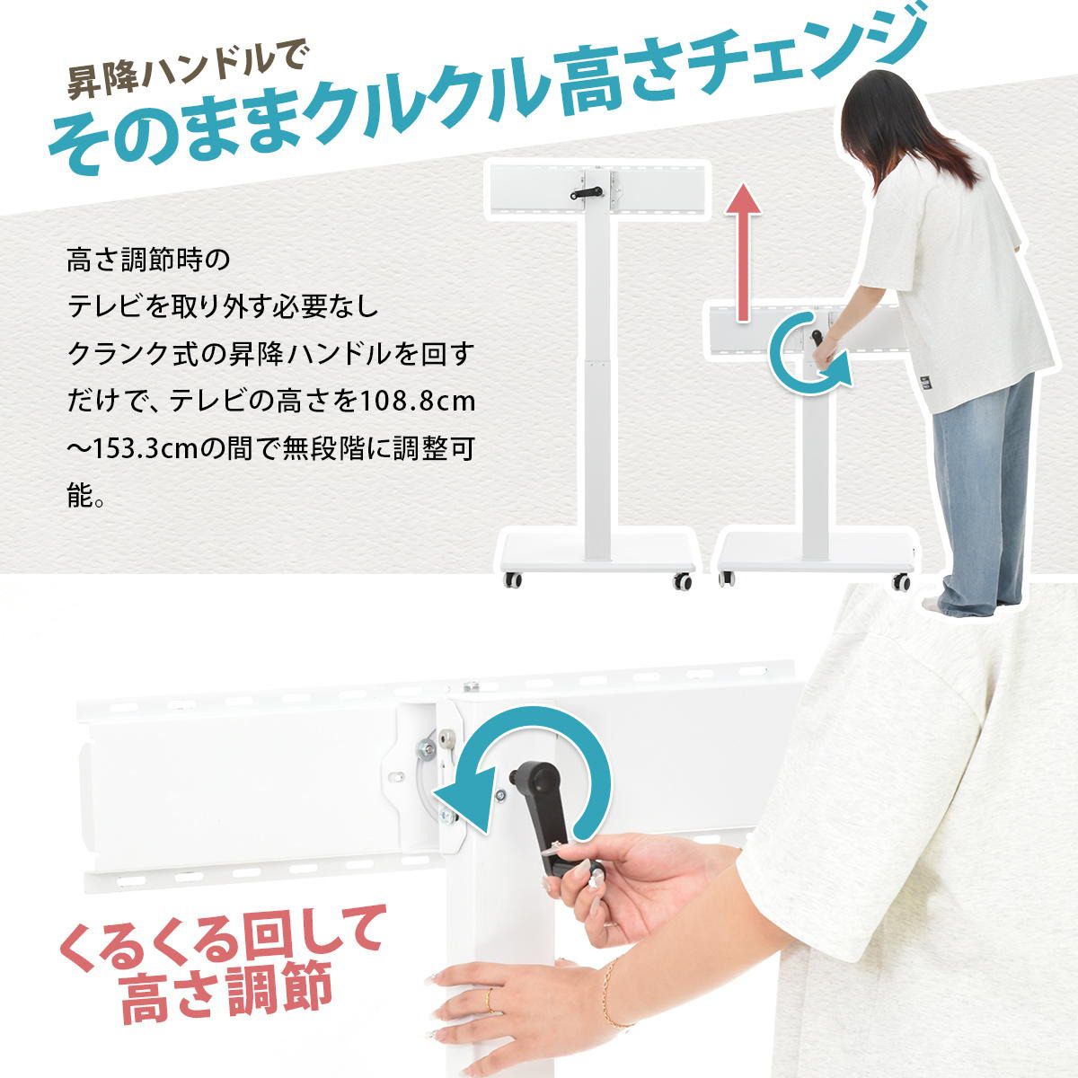 テレビスタンド 65型対応 高さ調節 キャスター付き 90度回転 昇降