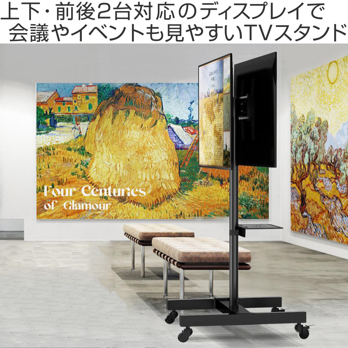 65型対応 キャスター＆ストッパー付きスタンド テレビスタンド 65型対応 キャスター付き 高さ調節 2画面対応