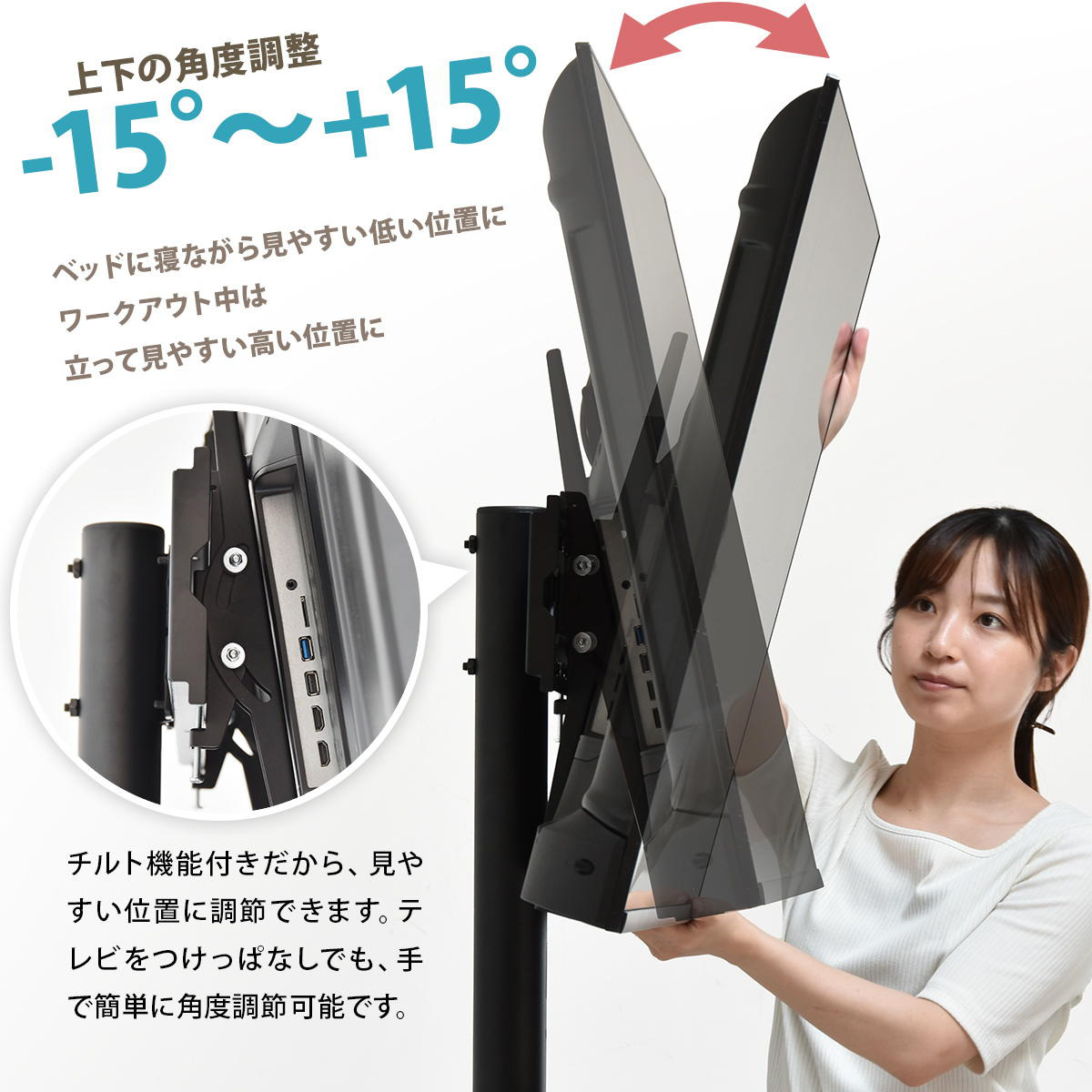 65型対応 キャスター＆ストッパー付きスタンド テレビスタンド 65型対応 キャスター付き 高さ調節 2画面対応