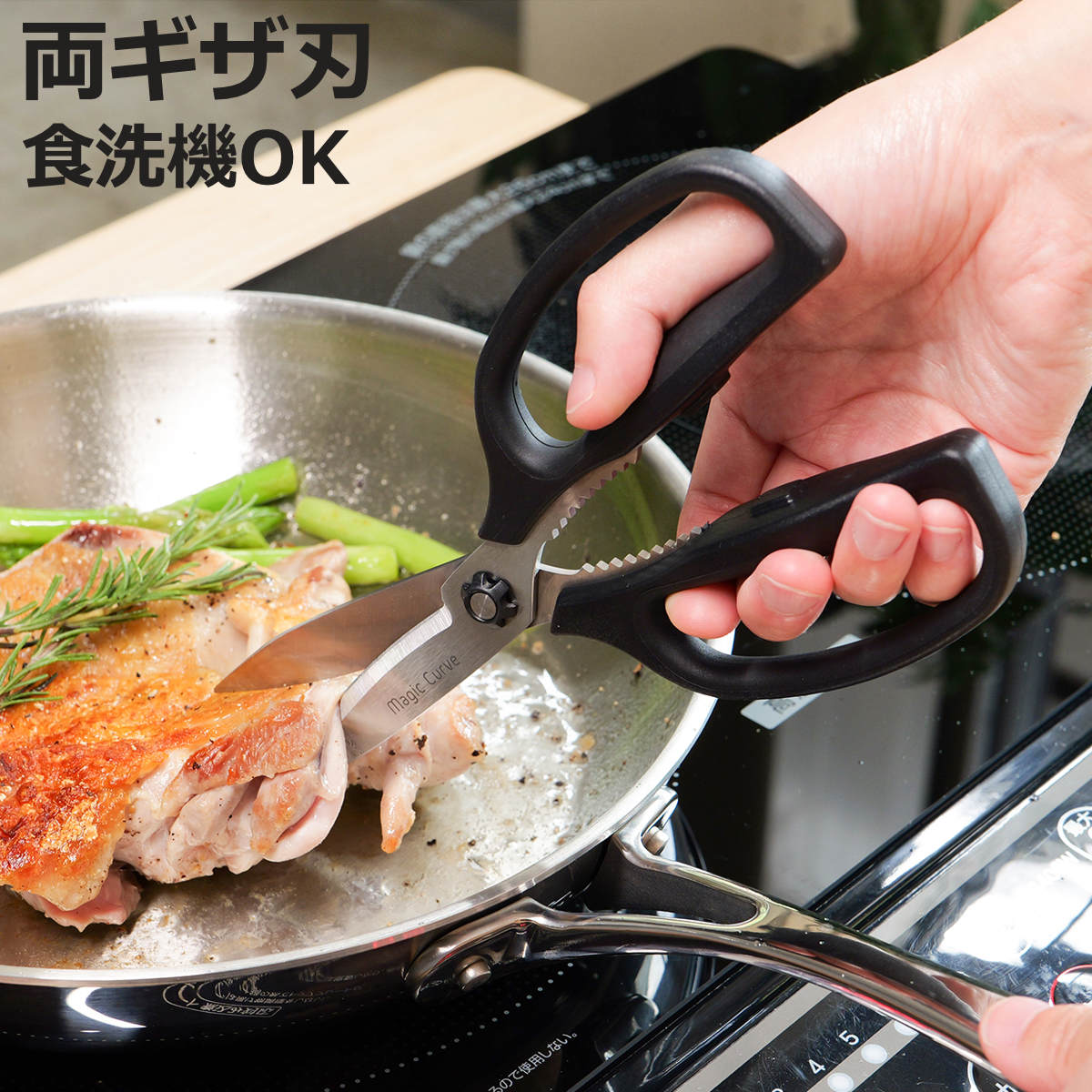 キッチンハサミ」の人気商品一覧 | 安い商品を通販サイトから探す
