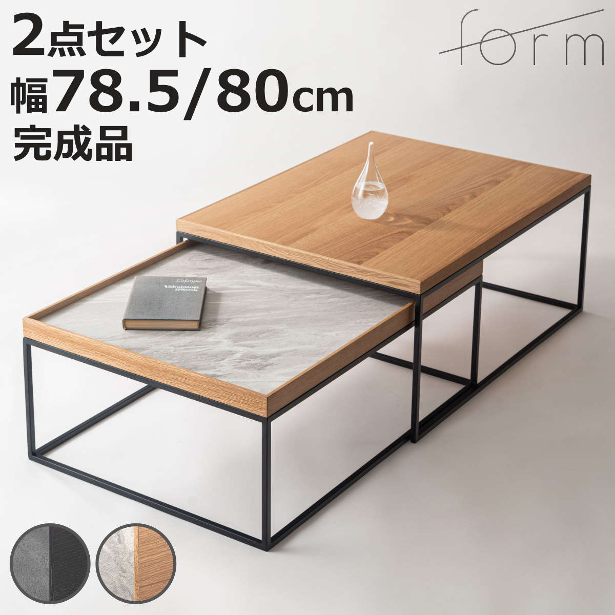 ネスト テーブル 木製」の人気商品一覧 | 安い商品を通販サイトから