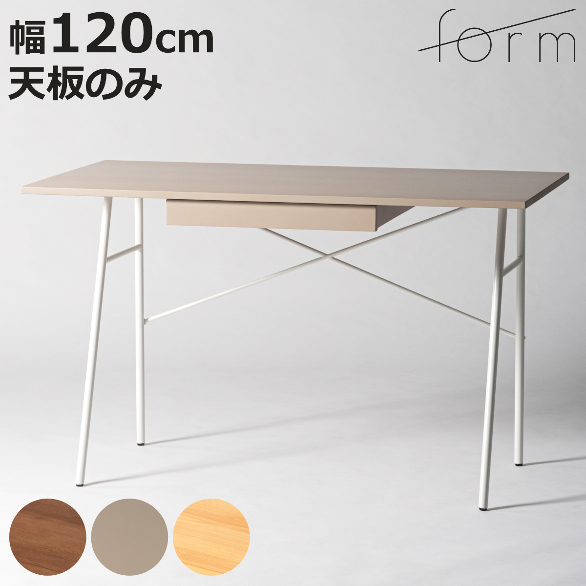 デスク天板」の人気商品一覧 | 安い商品を通販サイトから探す - 価格.com