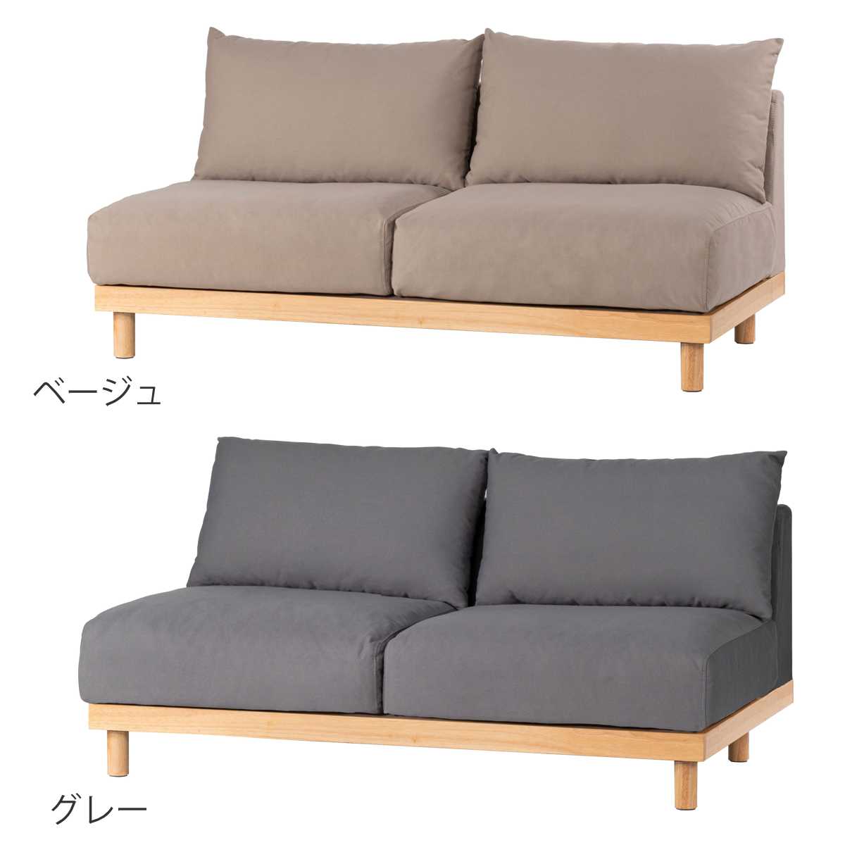 form ソファ 幅164cm 2人掛け エルーカ （ 開梱設置 ソファー リビングソファ 木製フレーム 天然木 肘なし フロアソファ ローソファ ）_5