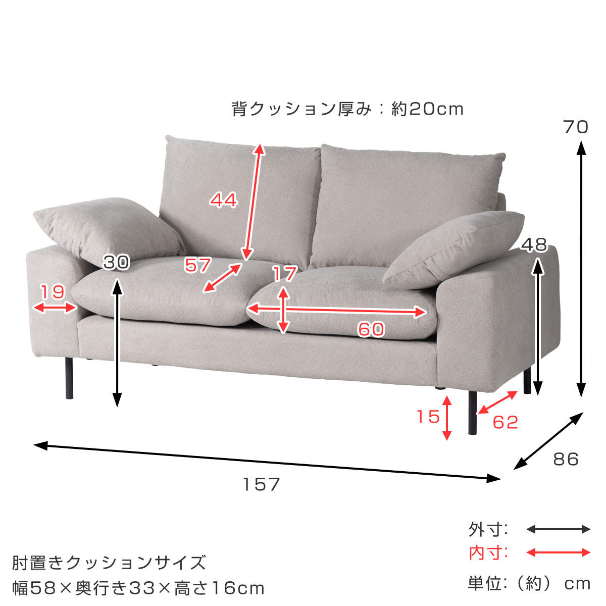 form バーベナ ソファ 幅157cm 2人掛け スチール脚 （ 開梱設置 ローソファ ソファー リビングソファ 肘付き 座面 広め クッション付き ）_3