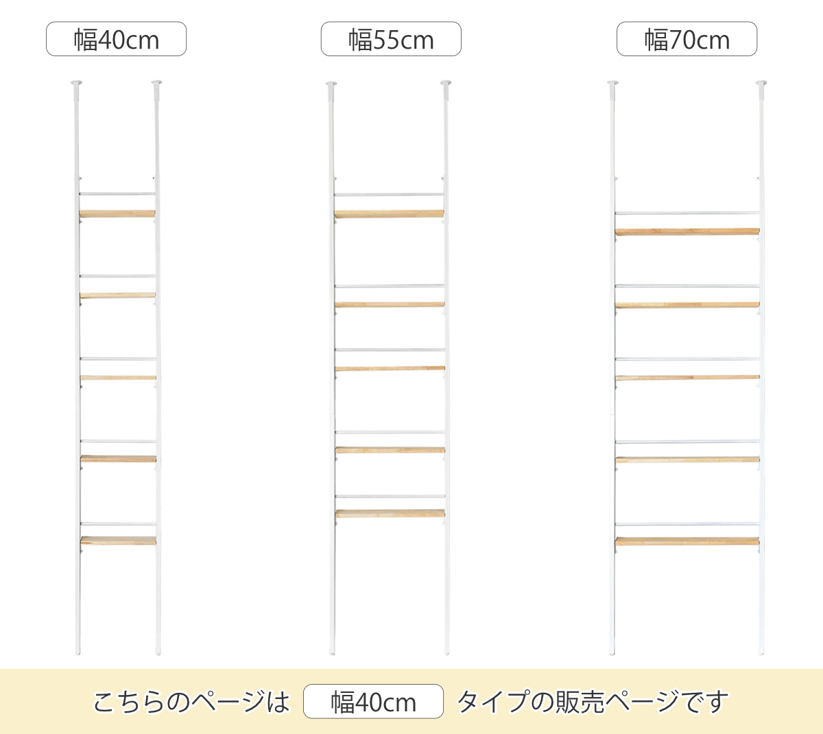 突っ張りラック 幅40cm オープンラック 5段 ウォールラック スリム 壁面収納 （ ラック 壁面 収納 奥行12.5cm 突っ張りオープンラック 小物収納 すき間 ）_6