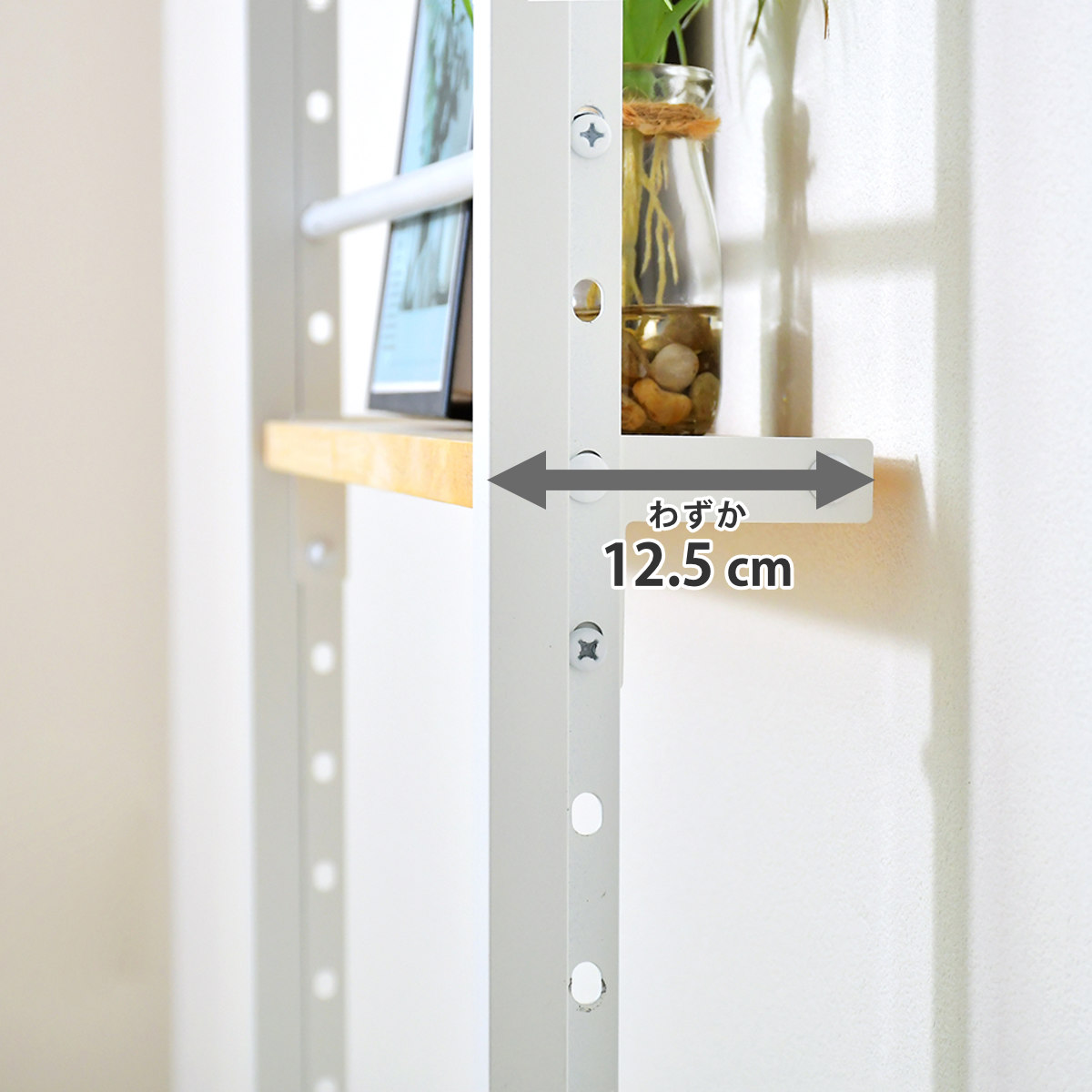 突っ張りラック 幅40cm オープンラック 5段 ウォールラック スリム 壁面収納 （ ラック 壁面 収納 奥行12.5cm 突っ張りオープンラック 小物収納 すき間 ）_7