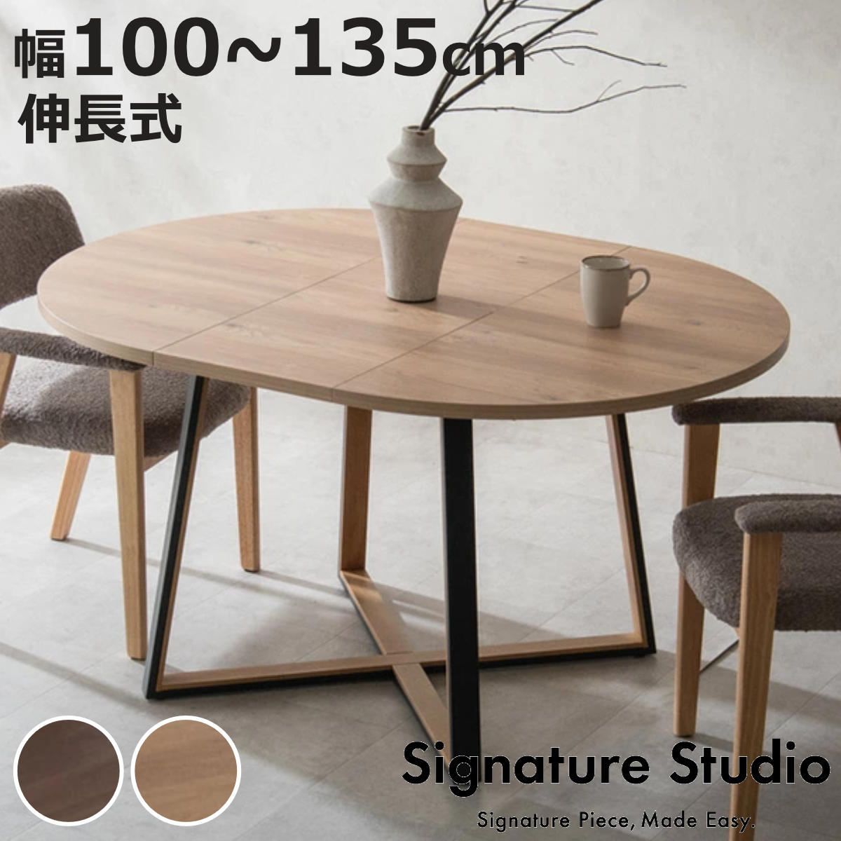 センターテーブル 幅102cm 棚付き 木製 （ 開梱設置 テーブル ロー