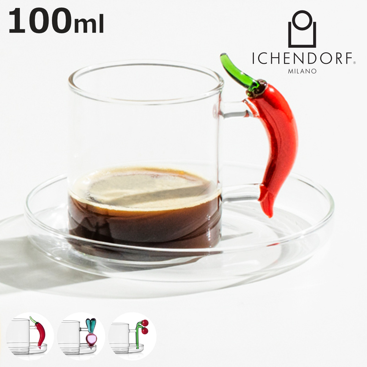 ティーカップ イッケンドルフ VEGETABLES デミタス コーヒー 100ml