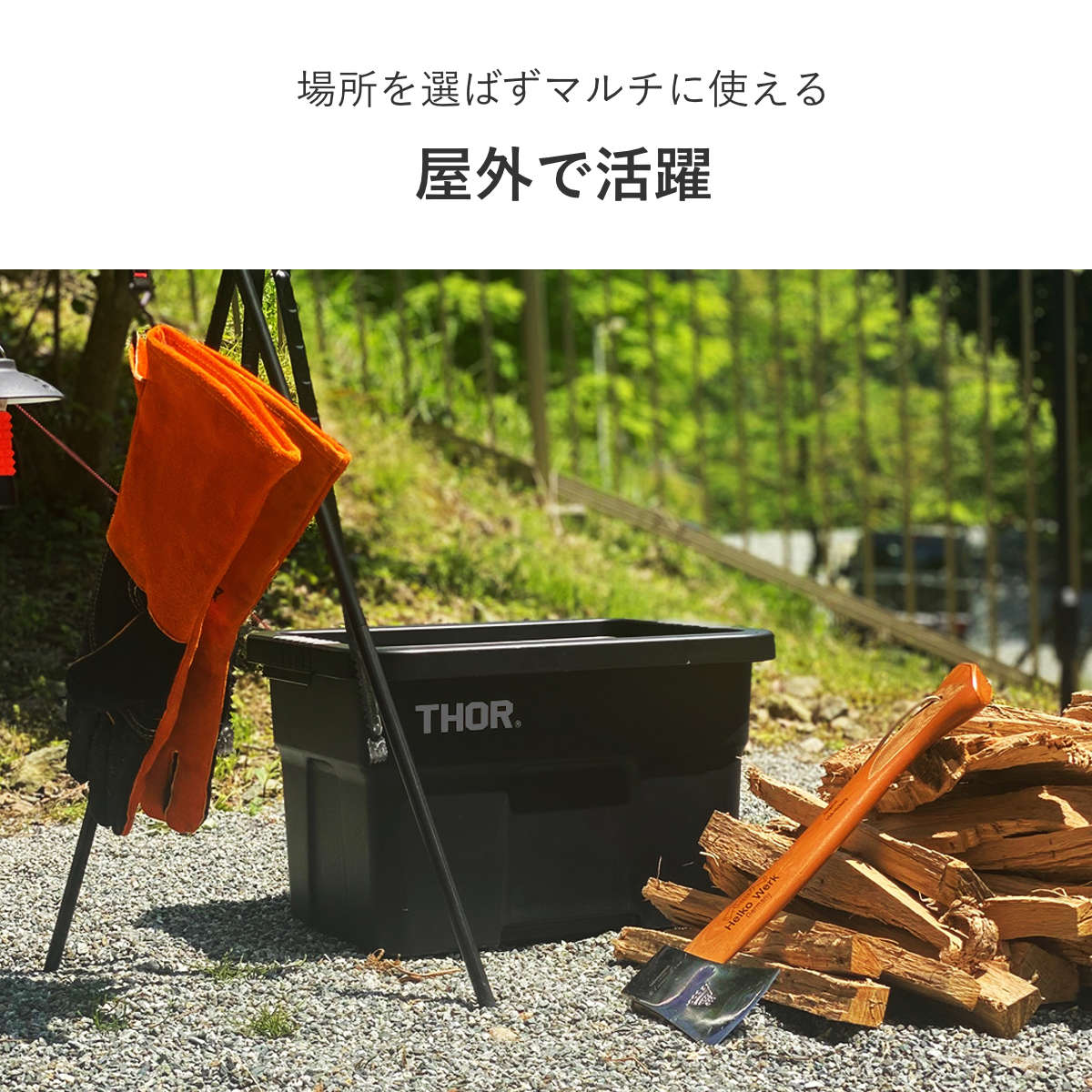 収納ボックス 22L THOR LARGE T...の詳細画像5