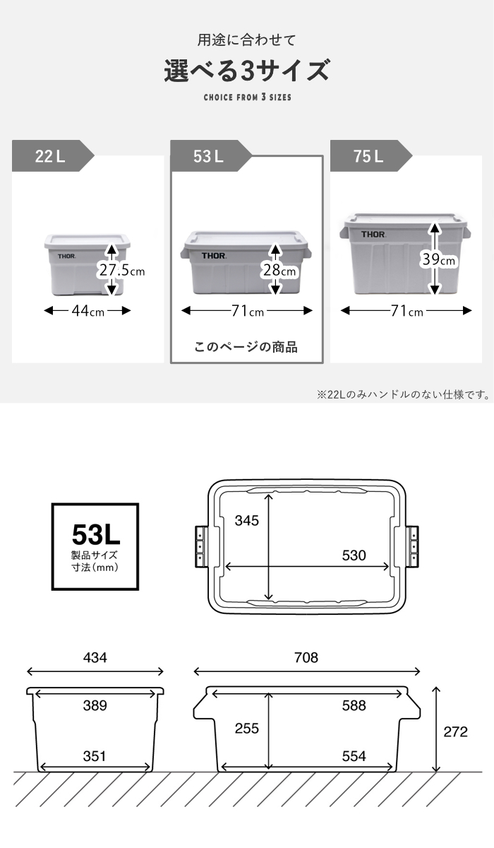 収納ボックス 53L THOR LARGE TOTE DC フタ付き 幅70.8×奥行43.4×高さ27.2cm ( 収納 ボックス ケース 収納ケース ふた ふた付き ) 関連画像3